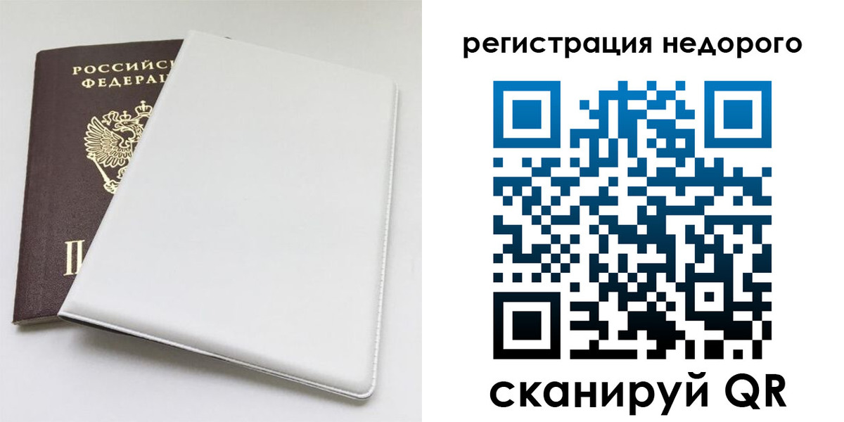 прописка для кредита в Хвалынске