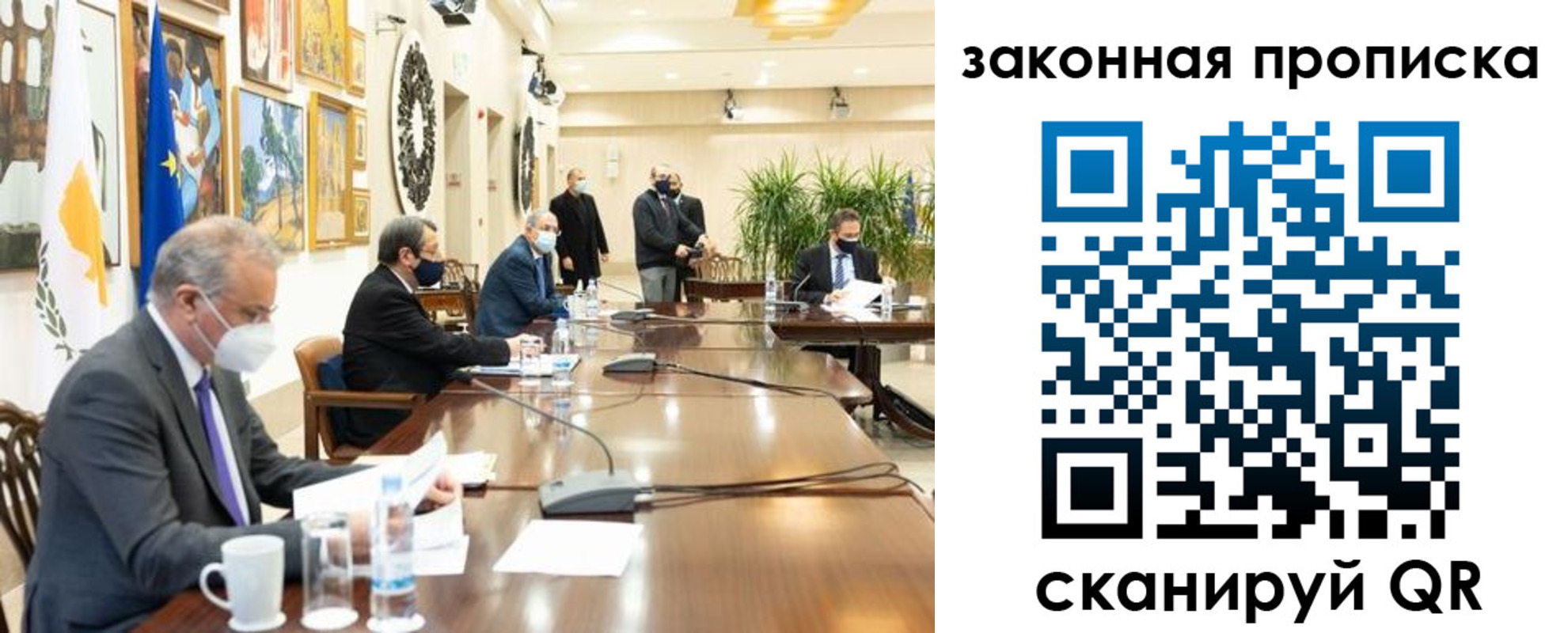 временная регистрация законно в Хвалынске