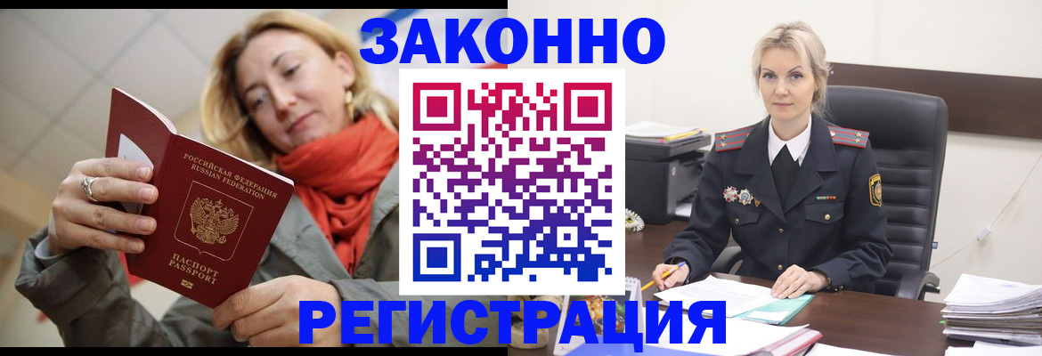 пропишу в квартире в Хвалынске