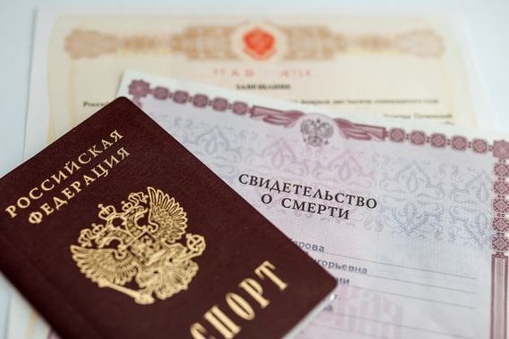 прописка в Хвалынске